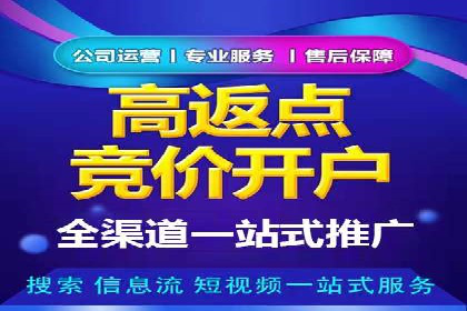 案例解读：SEM账户优化如何提高转化